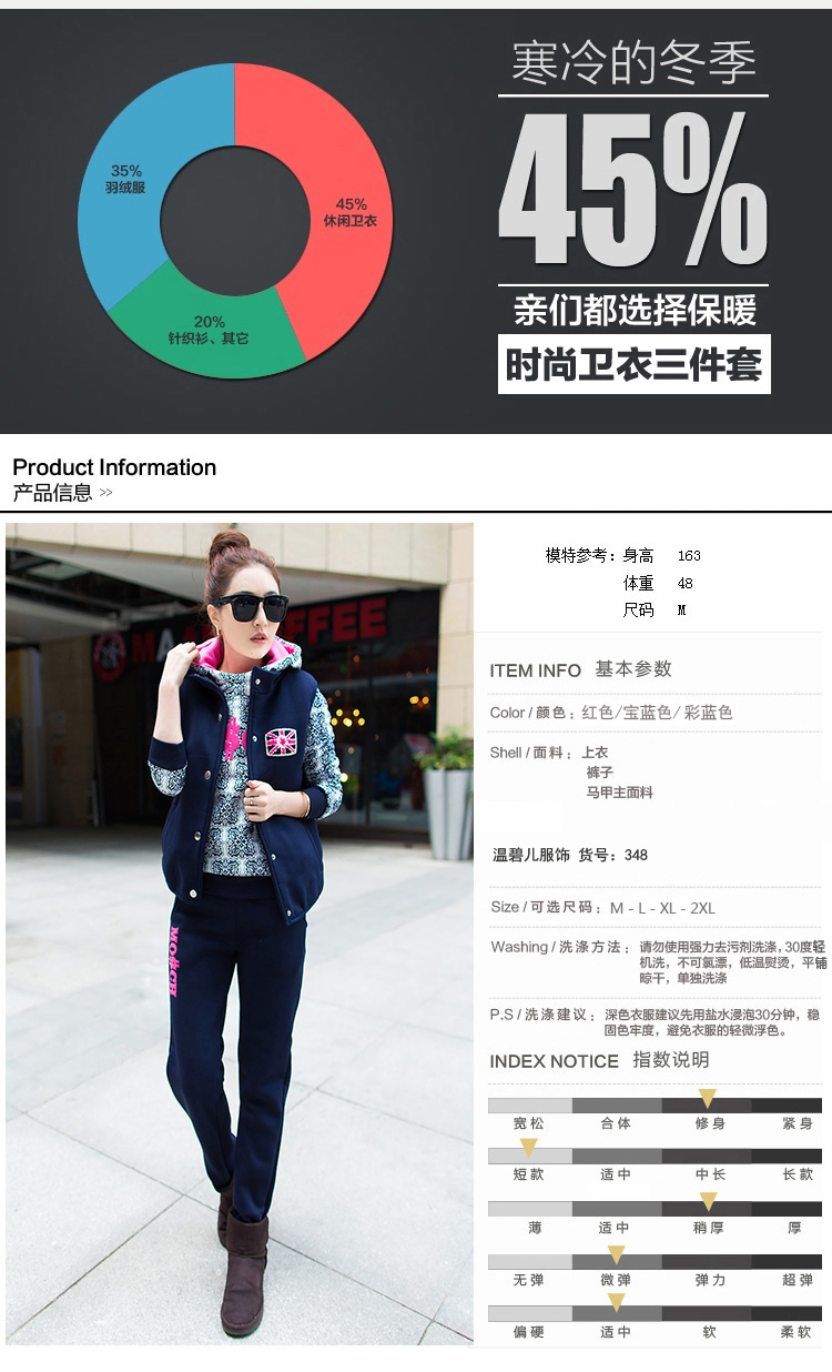 斯姿 2015新款秋冬季韩版卫衣运动服棒球女三件套时尚休闲套装 优雅红 L