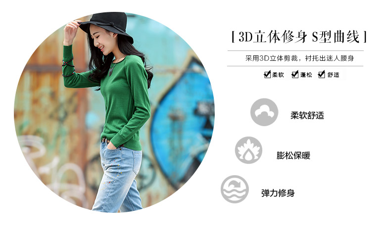 裂帛 2016秋装新款拼接圆领几何提花衫 修身套头毛衣女51150594 米白 M