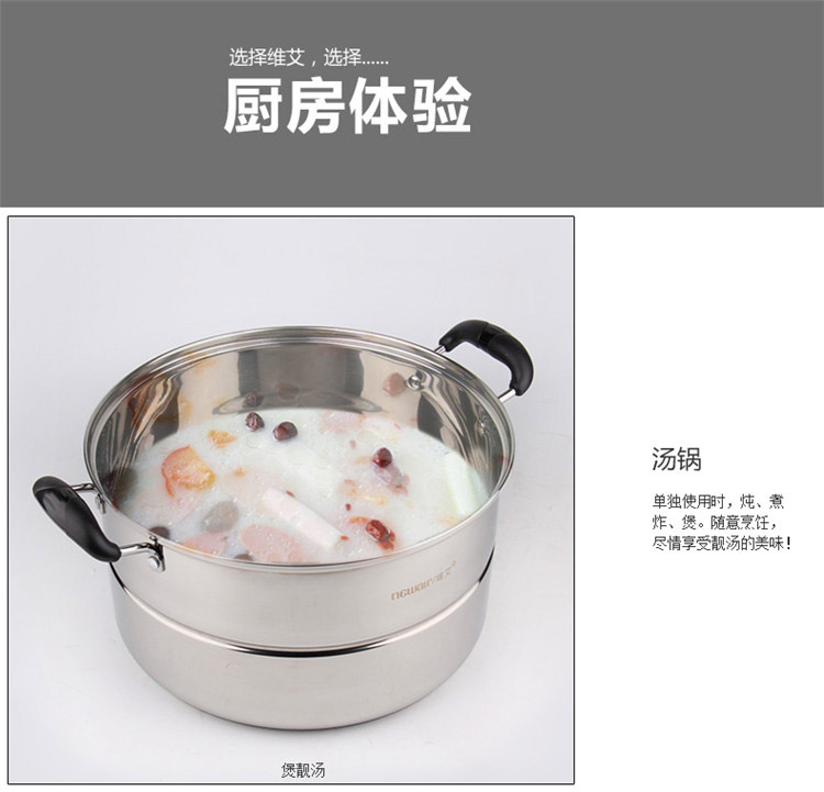 
                                        
                                        维艾（Newair）蒸锅 三层加厚复底34cm不锈钢蒸笼 燃气煤气电磁炉明火通用锅具                 