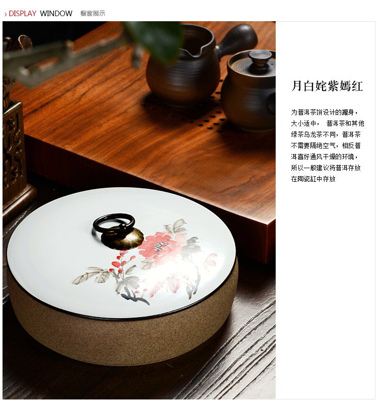 尚言坊 普洱茶叶罐密封陶瓷茶叶罐陶瓷手绘普洱茶叶盒 普洱饼专用 粉青陶泥一剪梅-中号普洱盒