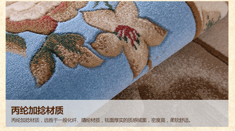 东升地毯 中式古典客厅茶几沙发地毯 欧式卧室地毯 HY1414 240cmx340cm