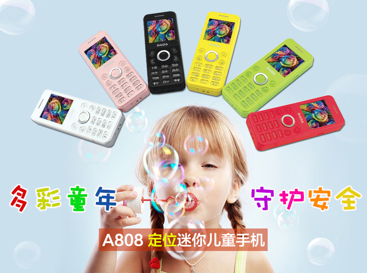 
                                        传奇(SAGA)A808 迷你儿童手机 移动/联通2G 双卡双待 粉                