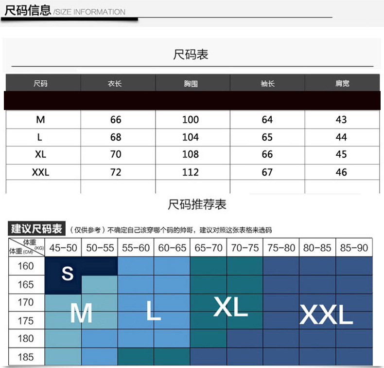 丹杰仕 2016春季新款薄款圆领棒球服男潮韩版修身运动外套套头卫衣