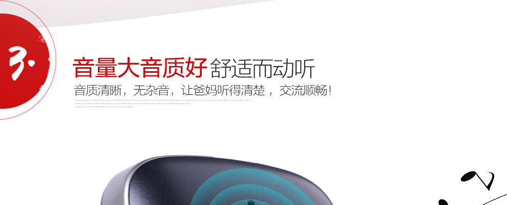 易百年 Ez621 移动/联通2G 老人手机 红+黑