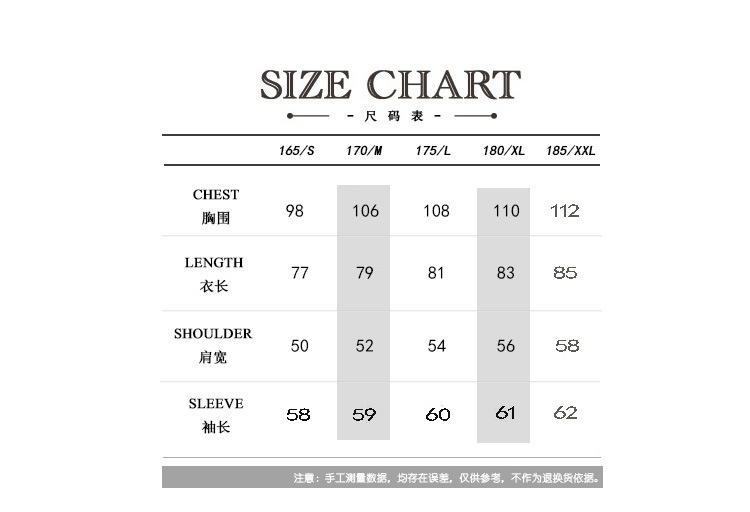 魅诗朵  秋冬韩版新款民族风情侣装毛呢西服领外套 花色 S