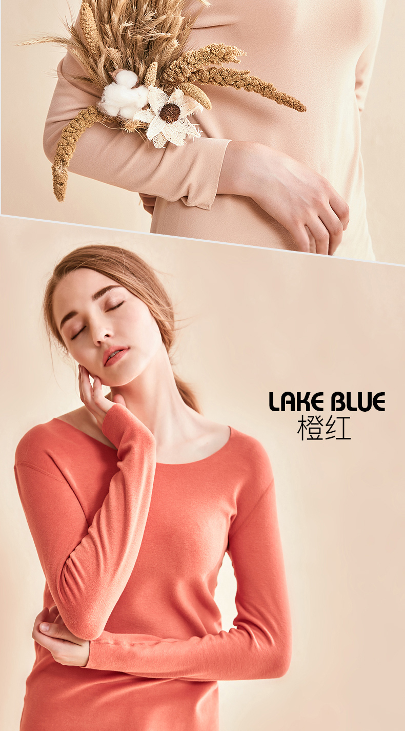 意芬官方无痕女士保暖内衣上衣加厚加绒打底衫单件秋衣长袖内穿冬肉粉