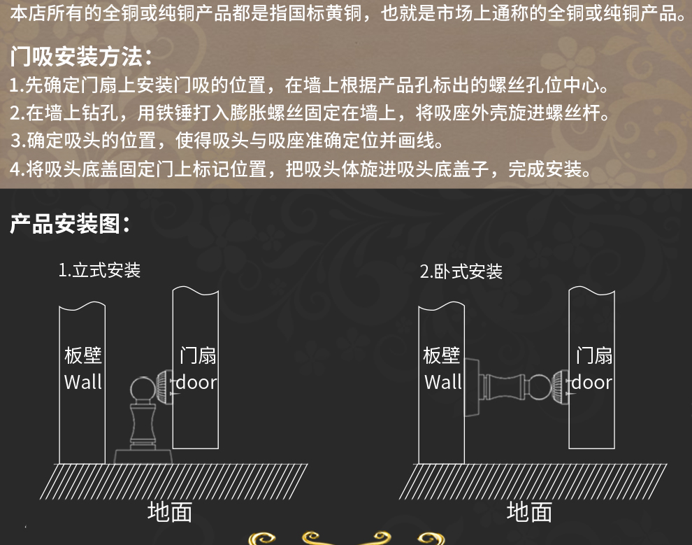 铠铜威 黑色美式纯铜门吸 地装墙装全铜门吸强磁地吸门碰门挡门阻 铜