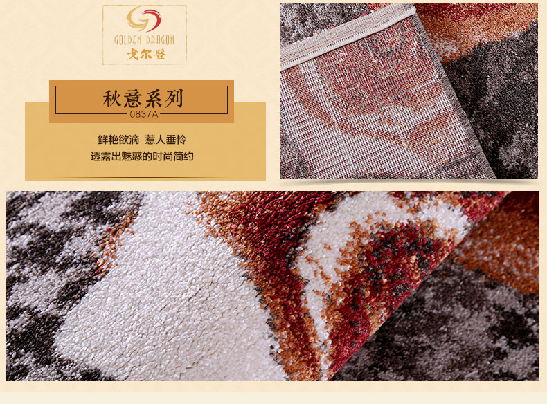 戈尔登地毯 土耳其进口 地毯客厅后现代简约 家用卧室时尚沙发茶几垫 土耳其进口0597A 240cmx330cm