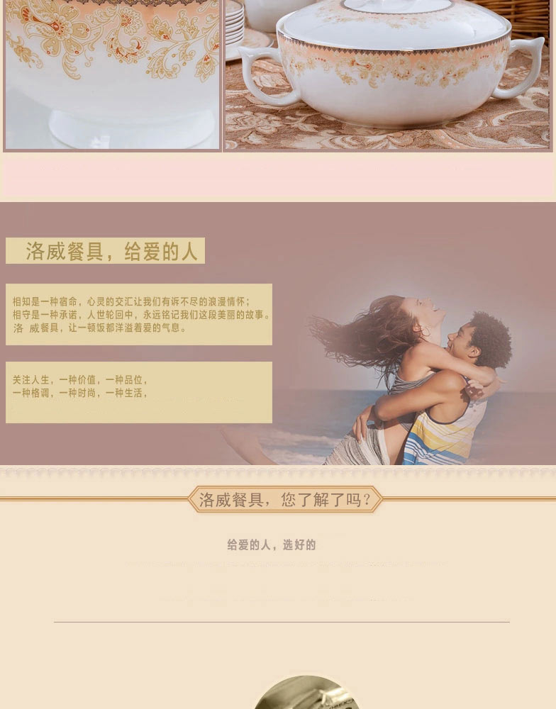 景德镇餐具套装韩式68头骨瓷 碗盘碗碟套装欧式 结婚送礼餐具