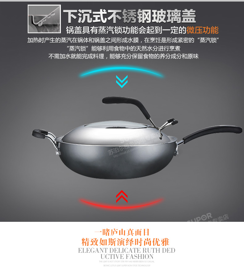 苏泊尔(SUPOR)真不锈2代铁锅32cm炒锅无涂层炒菜锅具燃气灶明火专用FC32U5赠铲