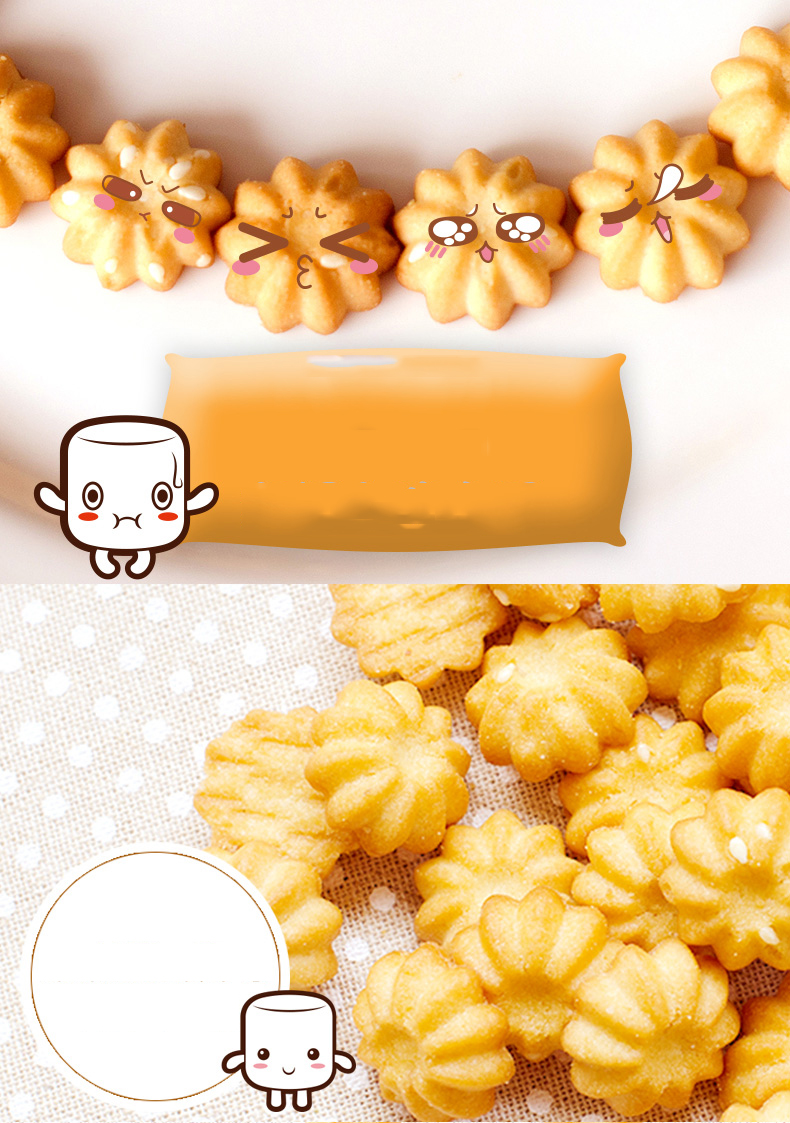 ys4 苏琪一口酥 奶香小饼干 休闲年货零食品 礼盒装 (500g)