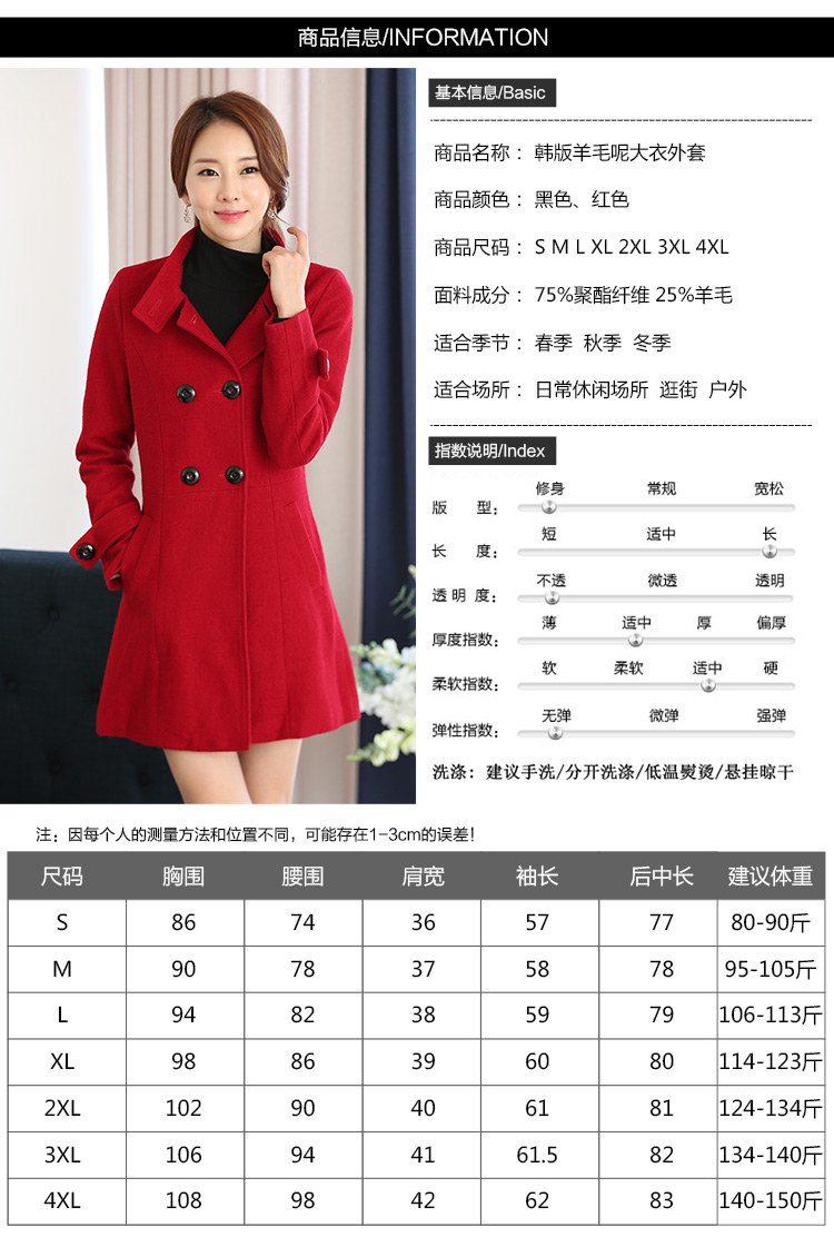 名诺儿 羊毛毛呢大衣女中长款 2015新款韩版春秋冬欧美呢子学生呢料外套 1617红色 L