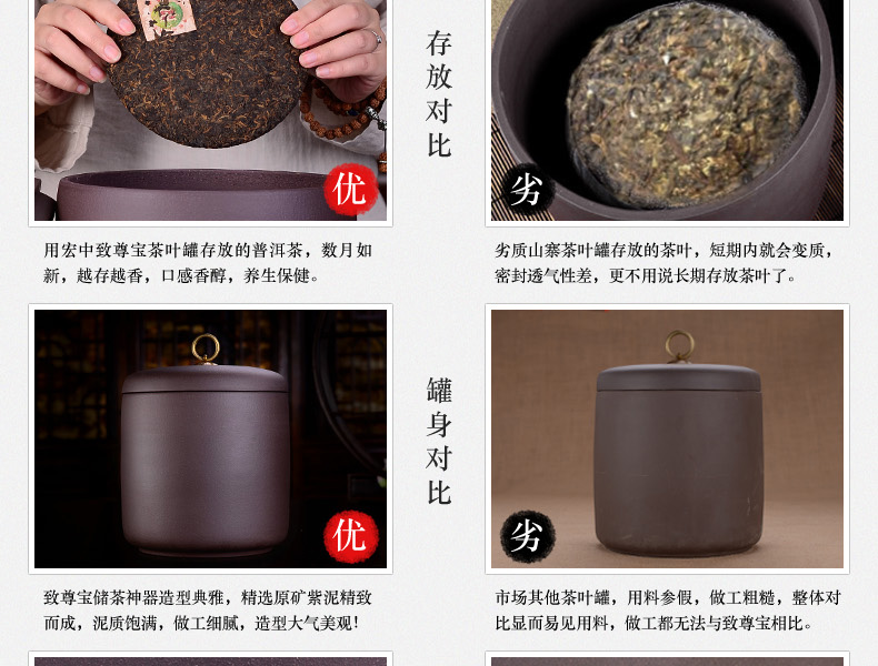 
                                                                                宏中（hongzhong） 宜兴紫砂茶叶罐 大号 七饼装存茶罐醒茶密封罐普洱茶饼罐储茶罐 紫泥七饼装-熟普专用                