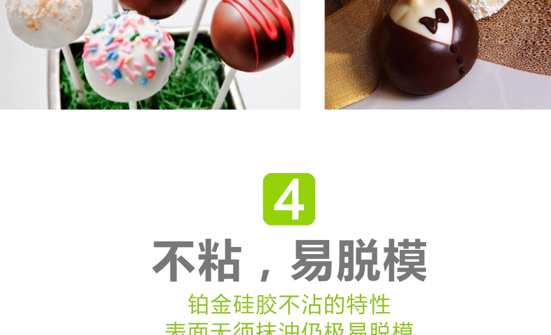 英国酷易(coolyep) 烘焙工具diy棒棒糖巧克力蛋糕铂金硅胶模具 粉红色