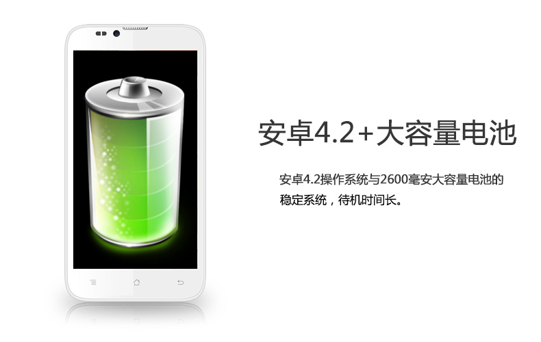天语（K-Touch）W98 联通3G手机  双卡双待智能手机 蓝色