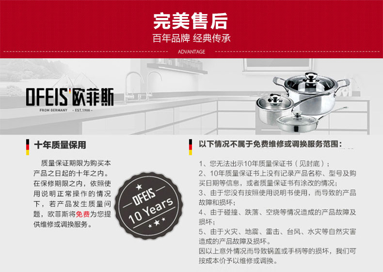 欧菲斯(OFEIS)英国进口锅具无涂层不粘锅 电磁炉通用炒菜锅18/10不锈钢炒锅32cm