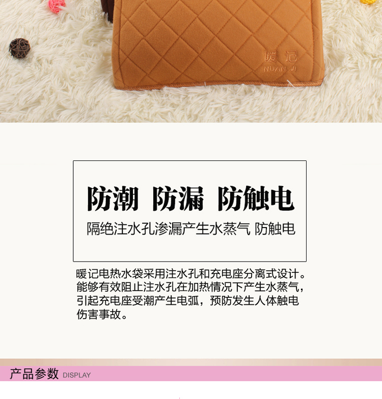 暖记充电热水袋暖腰宝电暖宝腰带暖手宝暖水袋电热宝暖宝宝 经典红