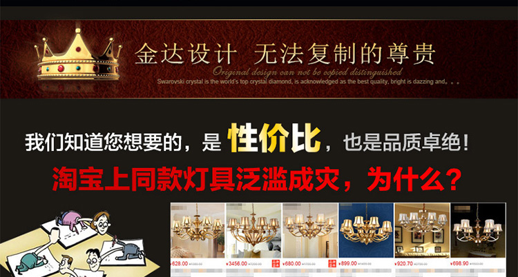 金达 欧式吊灯客厅灯具全铜灯餐厅灯卧室水晶灯云石灯饰TB1001系列 双头壁灯