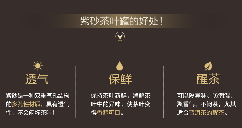 
                                                            尊壶 宜兴紫砂茶叶罐茶缸普洱茶罐茶盒密封醒茶罐装散茶罐子 彩绘 菊                