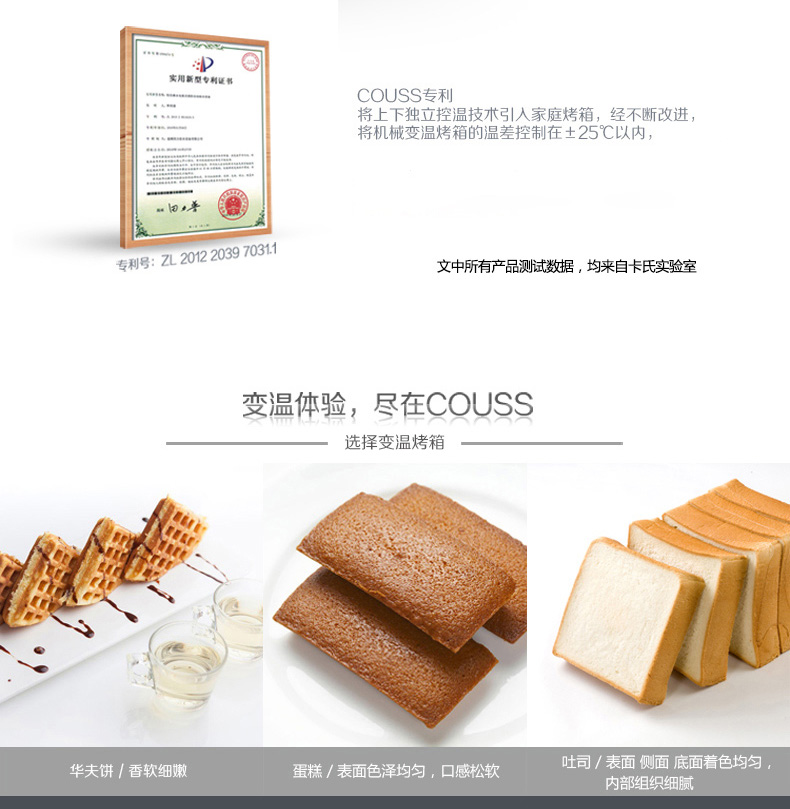 卡士 （Couss）CO-3502电烤箱家用多功能 上下独立控温烘焙卡氏迷你烤箱电烤炉