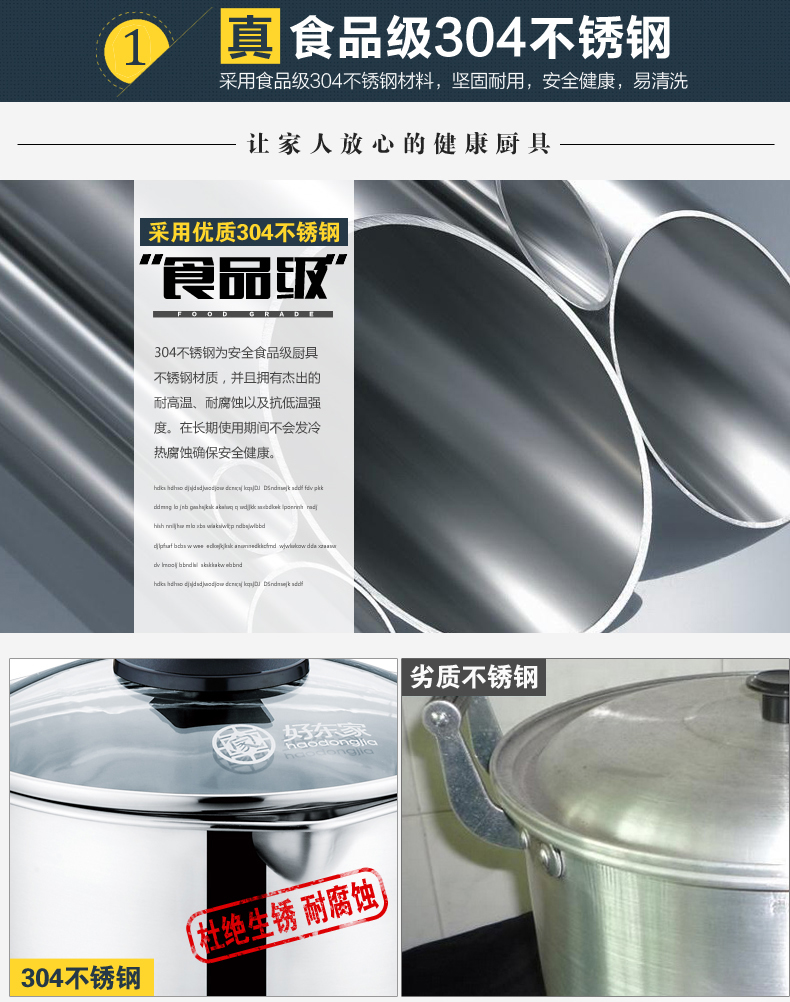 好东家不锈钢16cm热奶锅 加厚复底 辅食锅汤锅小锅 电磁炉燃气通用