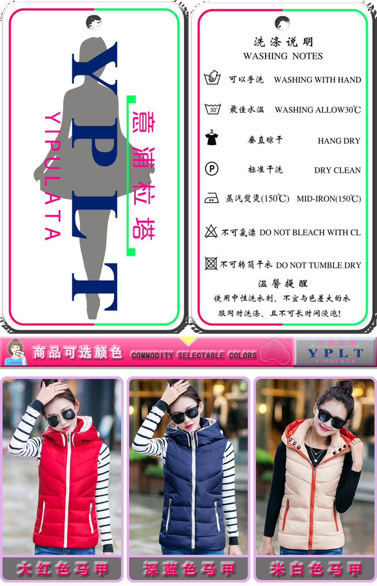 
                                        意浦柆塔马甲女2017秋冬季短款修身新品轻薄可拆卸连帽羽绒棉服无袖背心大码外套Y07 红色短款 M码                