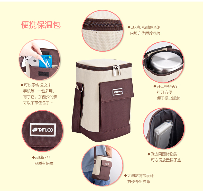 日本TAFUCO泰福高保温饭盒焖烧桶不锈钢保温桶大容量 送原装包 T2510 2.2升三层