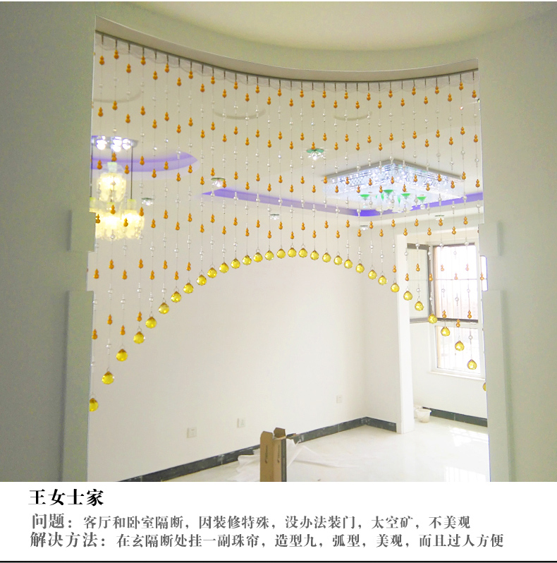 
                                        美双绝 （MSJ心意葫芦 珠帘门帘水晶帘门帘隔断帘窗帘成品装饰门帘珠帘水晶珠帘玄关帘定制 普通色                