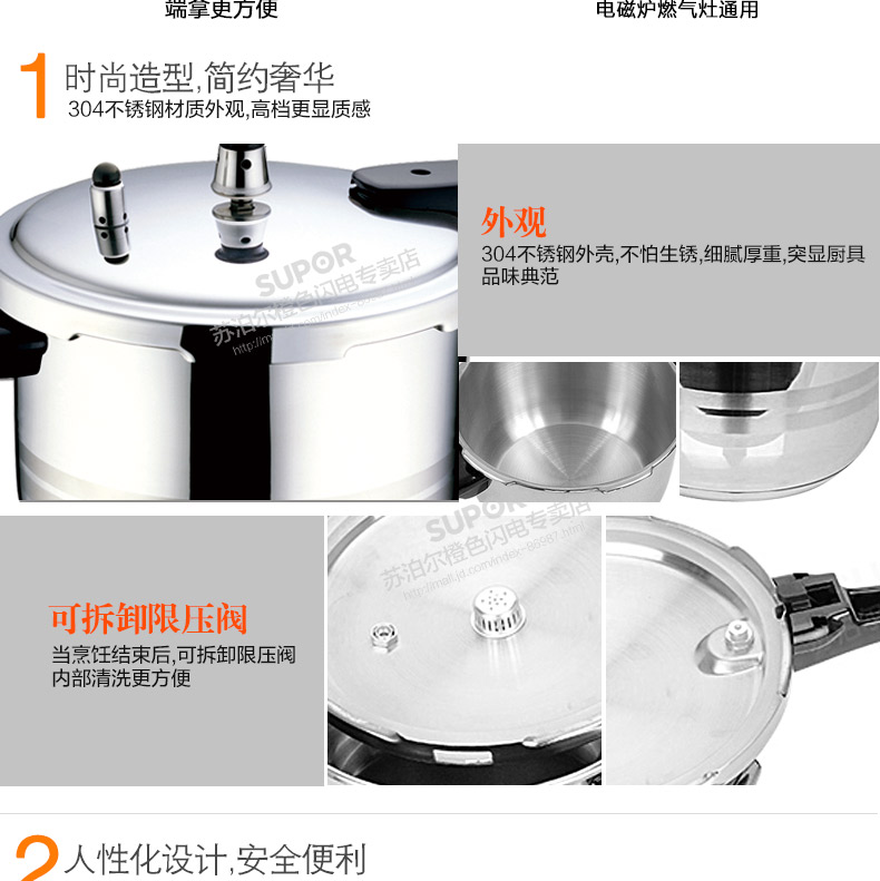 
                                                            苏泊尔（SUPOR）高压锅304不锈钢复底家用压力锅快煮锅好帮手20/22/24cm电磁炉燃气通用 YS24ED 24CM 7.0L赠汤勺+蒸盘                