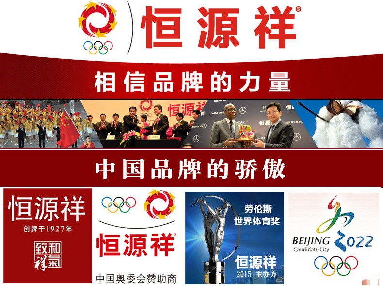 恒源祥fazeya/彩羊西裤纯黑色纯色男士西服长裤商务修身型男裤子 2109