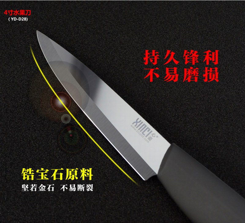 XINCI心瓷陶瓷刀 黑色黑瓷陶瓷刀3件套 厨具刀具环保套装 菜刀水果刀刨刀 陶瓷刀3件套