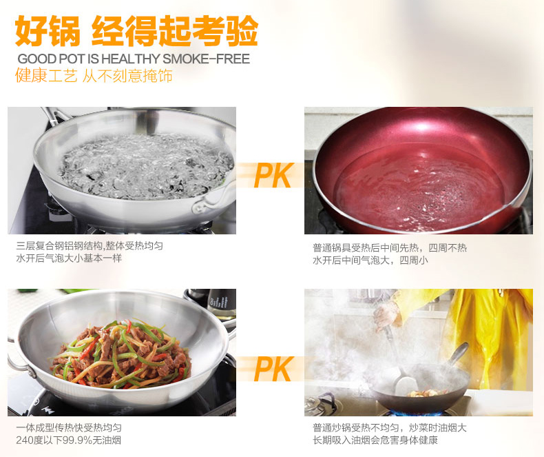 OOU炒锅不粘锅子无油烟炒菜电磁炉不锈钢复合底无涂层平底炒锅