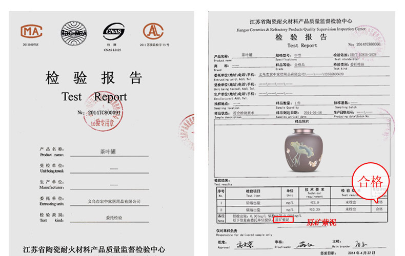 
                                        宏中-宜兴紫砂茶叶罐  手工彩绘锡盖罐 密封罐 普洱罐 醒茶罐                