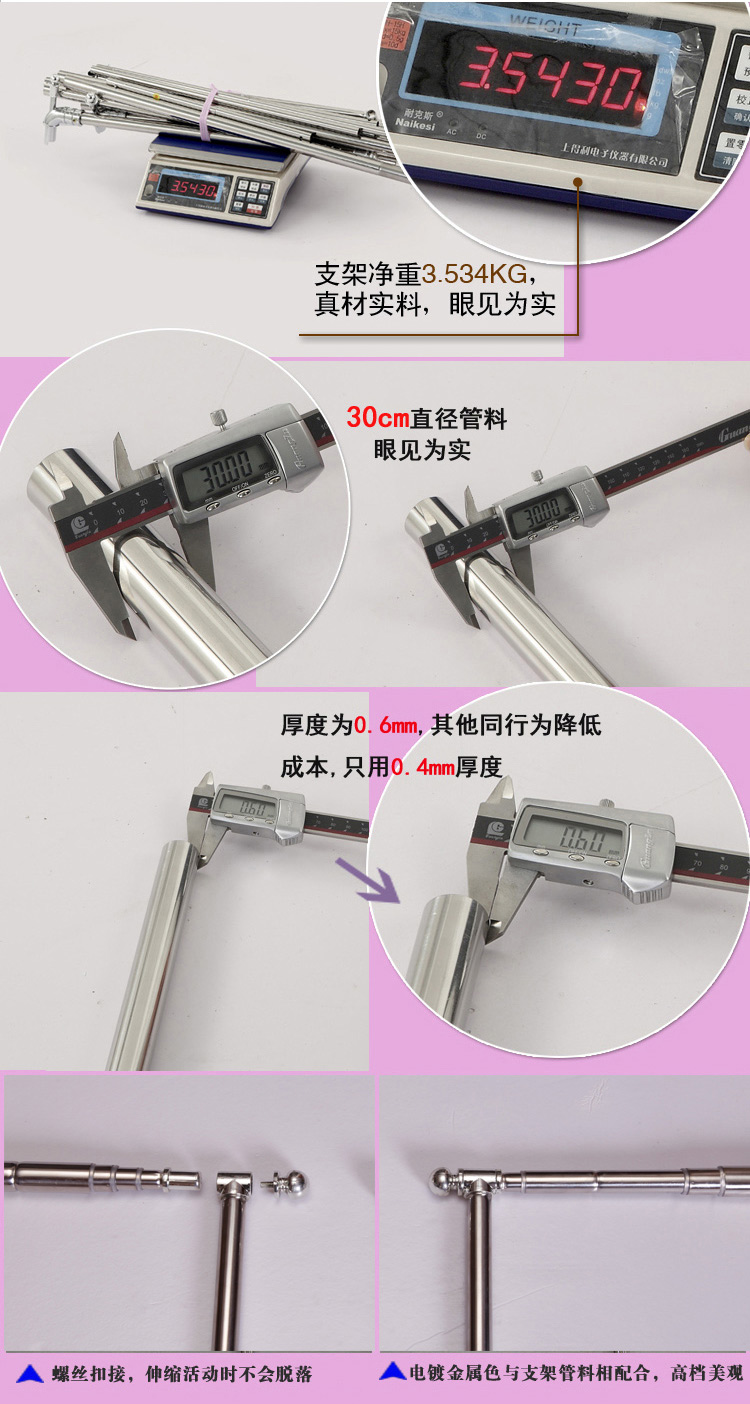 
                                        晶玺 蚊帐 宫廷伸缩钓鱼竿不锈钢加厚蚊帐架三开门 米黄色 1.5米床32mm支架                