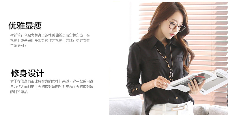 简性 2016秋季新品衬衫女 韩版时尚修身显瘦百搭潮流长袖职业正装 G-223 I 黑色 M