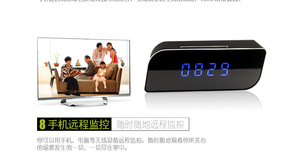 手机远程wifi时钟录像监视器高清wifi网络监控器小型网络摄像头时钟无线摄像机 亮黑 标配+32G卡