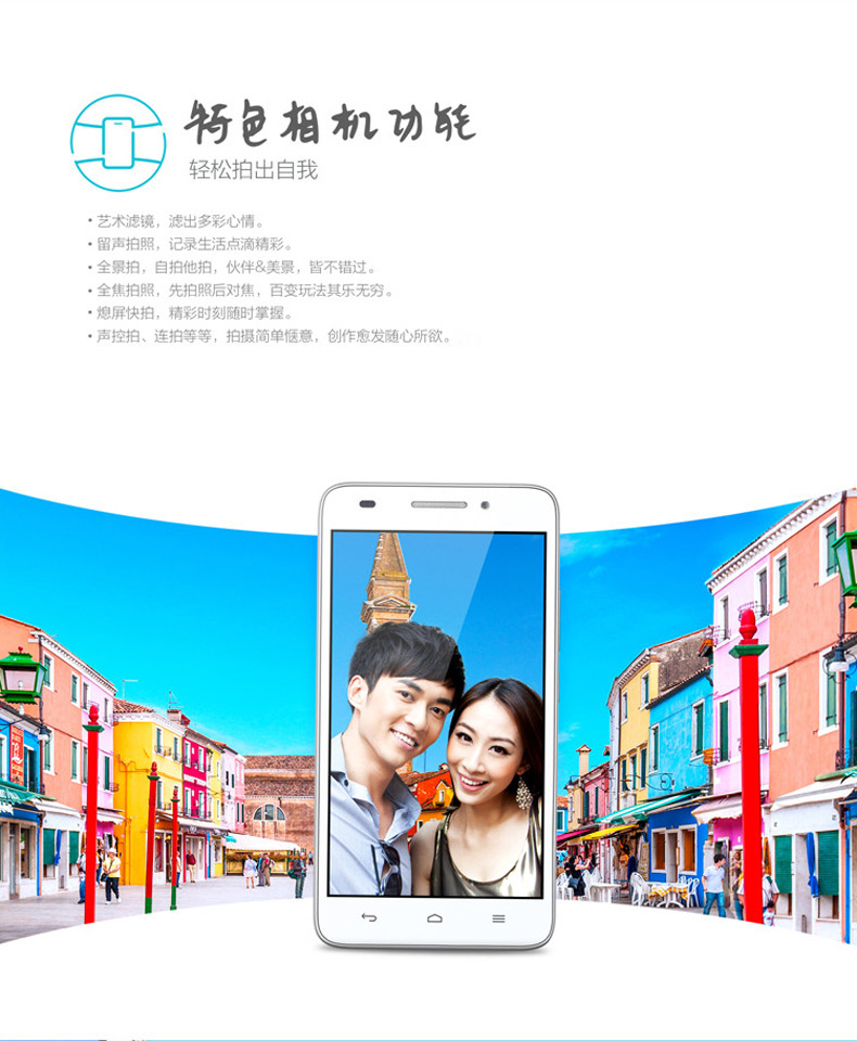 华为 HUAWEI 畅玩4 电信4G版(C8817D) 白色 标配版
