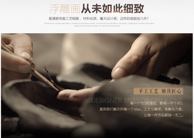 
                                                            福雕家饰工艺画3d立体浮雕画沙发背景墙壁画简约现代客厅装饰画卧室玄关走廊过道三联挂画花团锦簇 花团锦簇  竖版 60cm*60cm*3联                