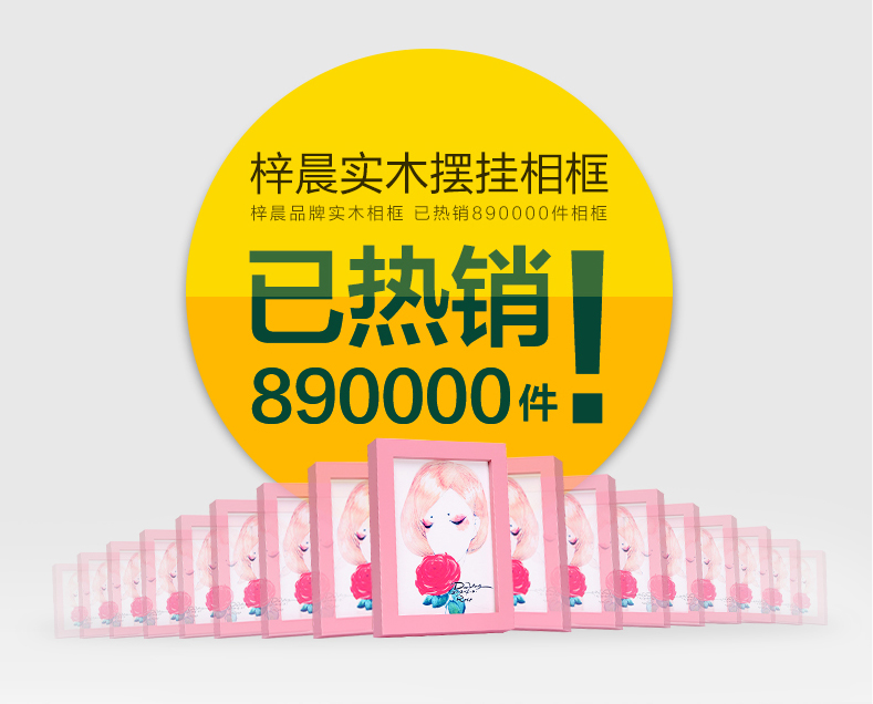
                                        梓晨 实木相框架7寸5寸6寸8寸10寸A4/16寸寸照片墙创意相框 白色 5寸1个挂式横竖可挂                