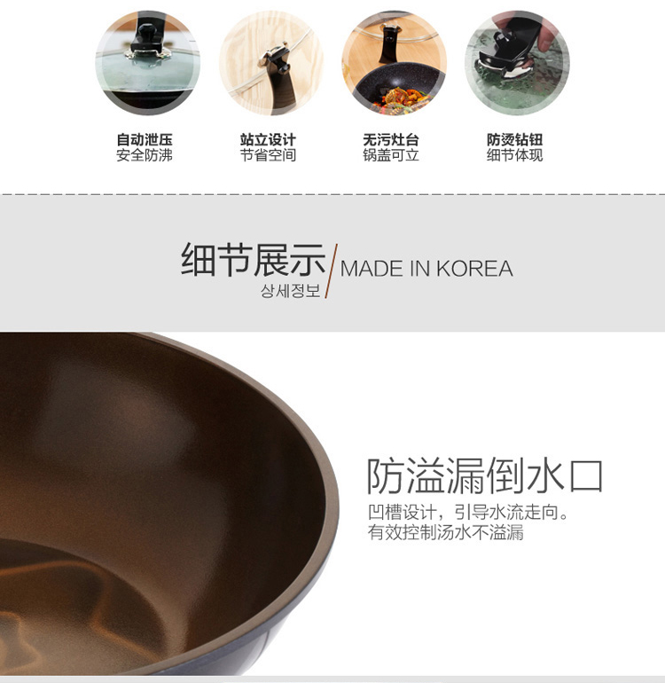 
                                        韩库(highcook)30cm韩国进口4D系列炒锅不粘锅无烟锅电磁炉炒菜锅具(BZ009-ZY)                