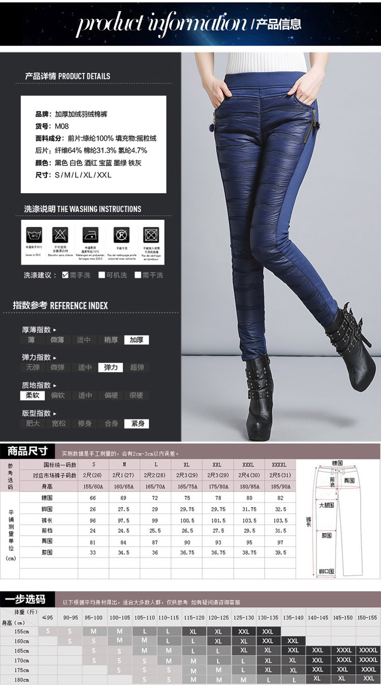 衣缘系我2015新款女装羽绒裤外穿显瘦加厚小脚棉裤大码保暖加绒修身裤T525C08 宝蓝色 XL