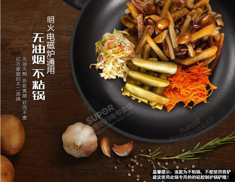 
                                                            苏泊尔（SUPOR）炒锅不粘锅32cm无油烟不粘平底炒菜锅具家用炒锅电磁炉明火燃气通用 EC1232P02 直径32cm                