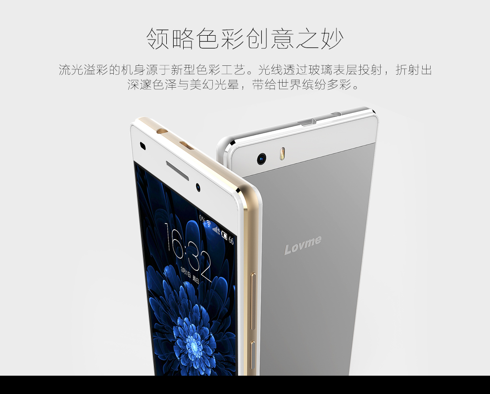 爱我（LOVME）魅影T4 移动4G智能手机  双卡双待 铂光金