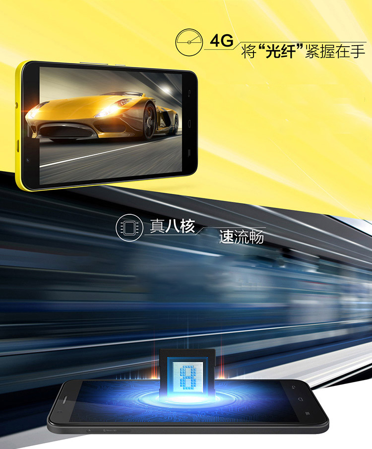 TCL 么么哒 P728M 移动4G手机 雪山白
