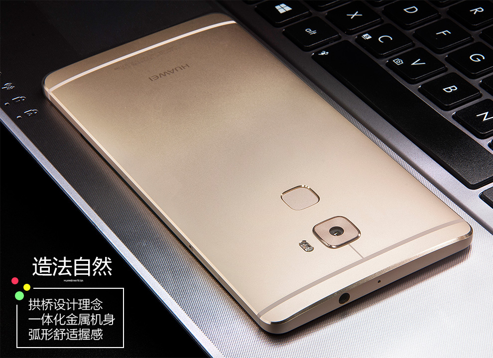 华为Mate S 4G手机 极昼金 移动联通双4G 臻享高配版(64G ROM)标配