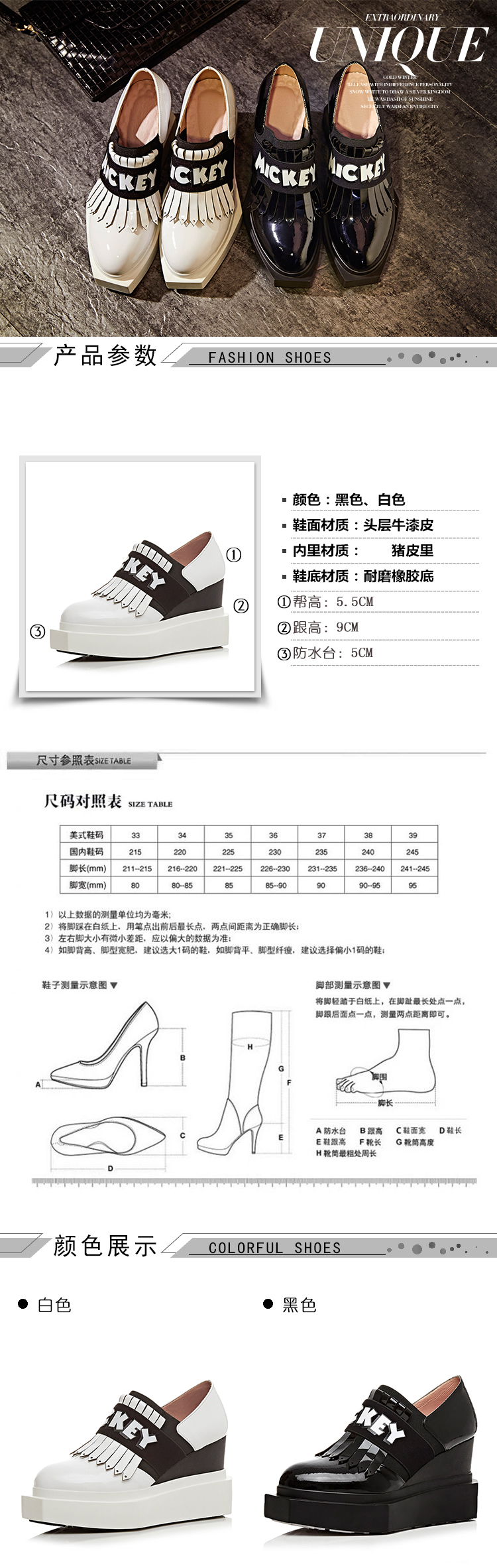 圆头深口流苏字母舒适时尚休闲黑色摇摇鞋女 白色 36【图片 价格 品牌