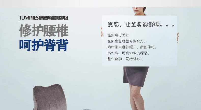 
                                        365SLEEP慢回弹护腰靠垫 椅子车用办公室靠枕 记忆棉腰靠背垫 藏青色升级款 41*37*9.5                