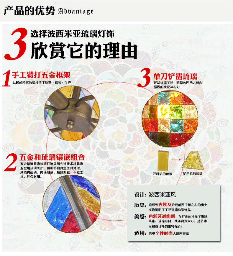 
                                        波西米亚 吊灯 别墅复式餐厅客厅灯 欧式彩色琉璃灯具                