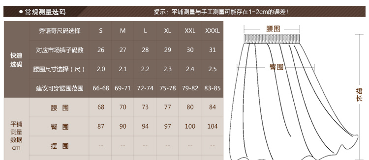 秀语奇2016秋冬毛呢半身裙中长裙A字裙中长款半身裙修身显瘦高腰裙半截裙冬裙女半裙中裙 酒红色 M
