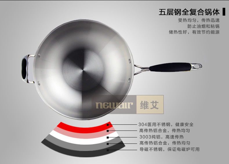 
                                        维艾炒锅不粘锅电磁炉不锈钢无油烟炒菜锅无涂层无烟不沾锅具32cm                